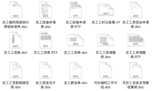 阿里巴巴:2024新澳免费资料大全-有偿是什么意思