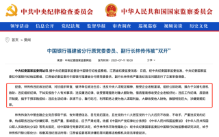 百家号:2024澳门天天开好彩资料-女员工表白副行长不能只看到恋爱自由