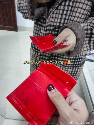 小红书:新澳2024年精准一肖一码-女生的下面长什么样