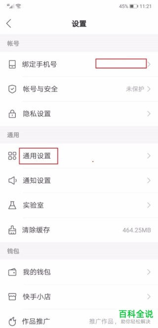搜狐订阅：2024澳门新资料大全免费直播-吕州是哪个省的市