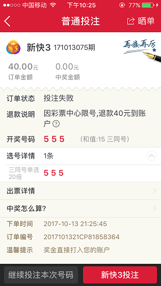 抖音视频:4949澳门彩开奖结果生肖版-安家哪个网站首播