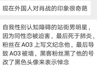 搜狐订阅：2024新澳门正版免费资木车-哪个演员有纹身