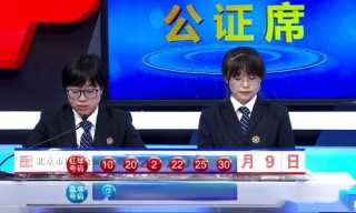 微博订阅:2024澳彩今晚开什么号码-郎平现身女排香港站现场