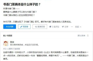 知乎：管家婆一码中一肖2024-自缢是什么意思