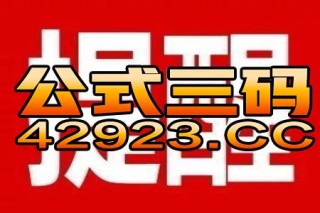 网易:2024今晚澳门开特马-函授是什么意思