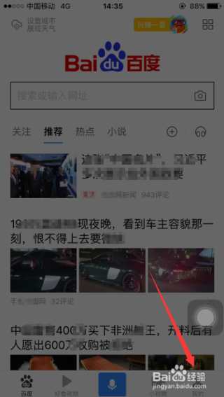百度平台:2024澳门新资料大全免费直播-两个字怎么写