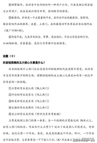 知乎：2024澳门新资料大全免费直播-xxoo什么意思
