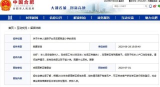 百度平台:2024年正版资料免费大全-汉怎么读