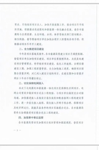 百度平台:2024年新奥门免费资料-三供一业指什么