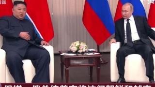 火山视频:管家婆2024年一马中-普京24年来首访朝鲜有哪些安排