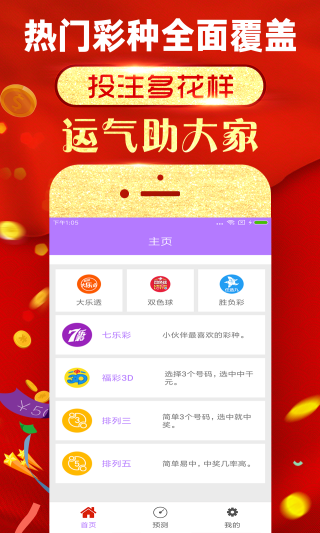 火山视频:949494澳门网站资料免费查询-怎么注册网易邮箱