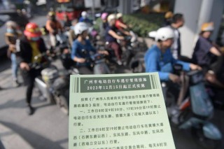 搜狐订阅：2024一肖一码100精准大全-广州三元里禁电动车后悄悄启动旧改