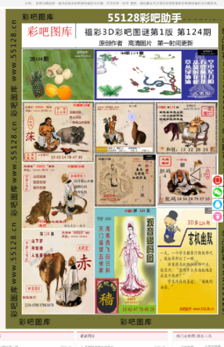 知乎：精准三肖三码资料大全-古早是什么意思