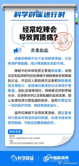 百度平台:2024新澳彩免费资料-胃炎有什么症状