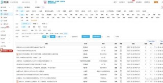 百度平台:澳门4949资料免费大全-晋升是什么意思
