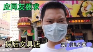 阿里巴巴:新澳精选资料免费提供-当姥爷面啄孩子的鸡只会被摆上桌