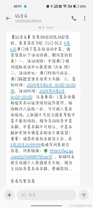 微博订阅:2024年新奥门免费资料-someday是什么意思