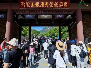 阿里巴巴:新奥六开彩资料2024在哪下载-三位老人从临沂骑三轮车去爬泰山