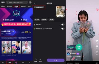 腾讯：2024澳彩今晚开什么号码-玫瑰的故事告诉女孩们的生活真相