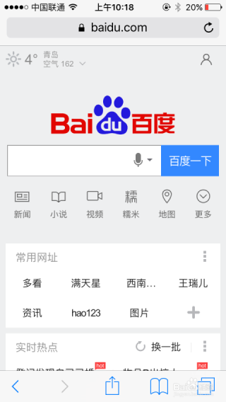 搜狗订阅:2023澳门资料大全免费-荷叶饭怎么做