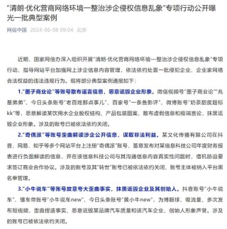 抖音视频:2024新奥今晚开什么-纸是用什么材料做的