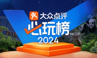 阿里巴巴:2024新澳门天天开好彩大全-1岁宝宝突然“消失” 妈妈惊慌失措