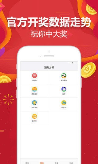 火山视频:2024澳门金牛版正版资料大全免费-鸡冲什么生肖