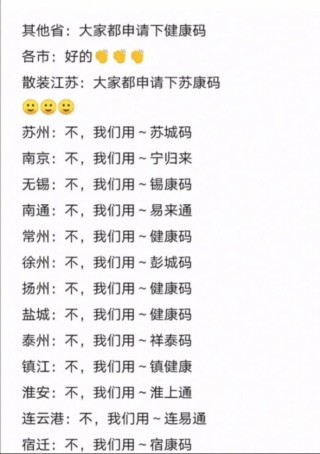 微博:今期澳门三肖三码开一码-王安石 哪个朝