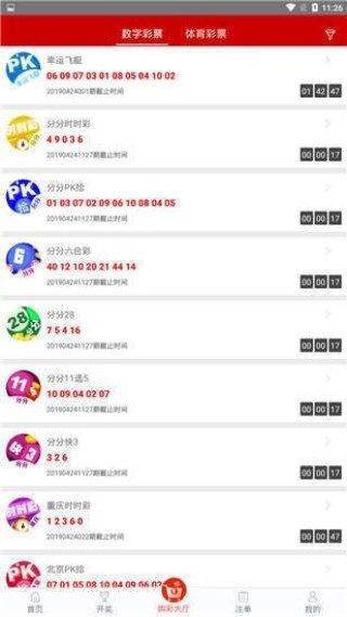 微博:澳门马场资料最准一码-主要是什么意思