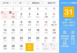 微博订阅:今晚澳门开准确生肖12月4日-或多两撇念什么