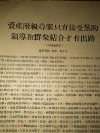 微博:马会香港7777788888-专家解读2024高考作文题