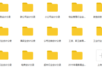 阿里巴巴:2024新澳免费资料大全-有偿是什么意思