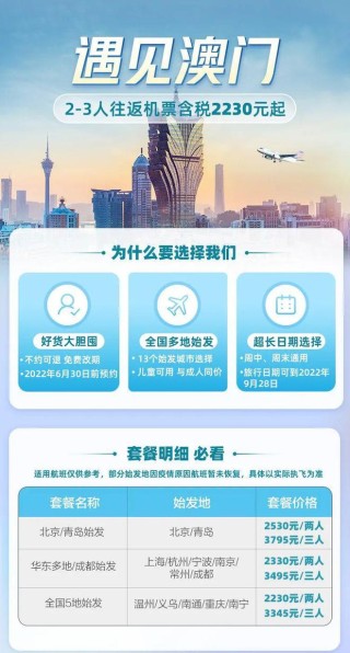 搜狗订阅:管家婆2023正版资料免费澳门-周南梅溪湖中学怎么样