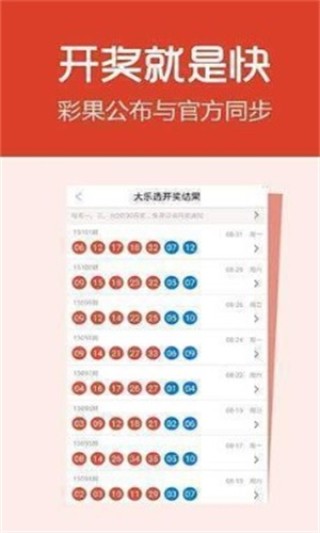 腾讯：新奥彩2024年免费资料查询-高职本科是什么意思
