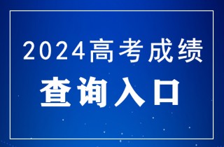 腾讯：新奥彩2024年免费资料查询-高职本科是什么意思