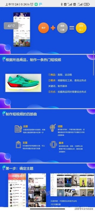 火山视频:新澳门免费资料大全精准版-照什么画虎