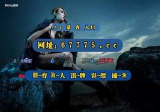 抖音视频:2024年新澳门必开32期一肖-rx是什么意思