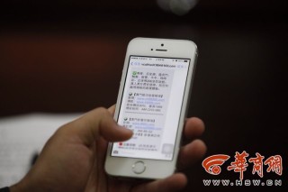 微博订阅:澳门一肖一码一中一肖-男子防孩子沉迷手机私设信号屏蔽器