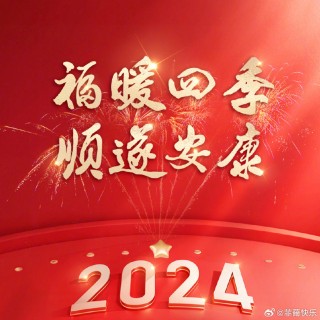 阿里巴巴:新澳六开彩资料2024哪里下载-平安顺遂什么意思