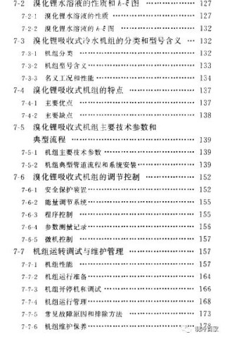 火山视频:新澳彩资料免费资料大全五行-乔迁邀请函怎么写