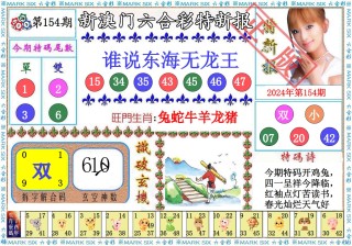 搜狗订阅:2024年新澳彩王中王四肖八码-如何看待刘亦菲新剧吻戏多到被吐槽