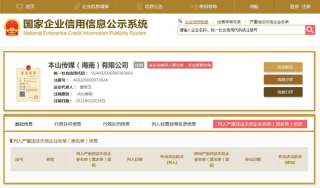 百度平台:香港期期准资料大全免费-男子酒中下8粒头孢杀害情妇
