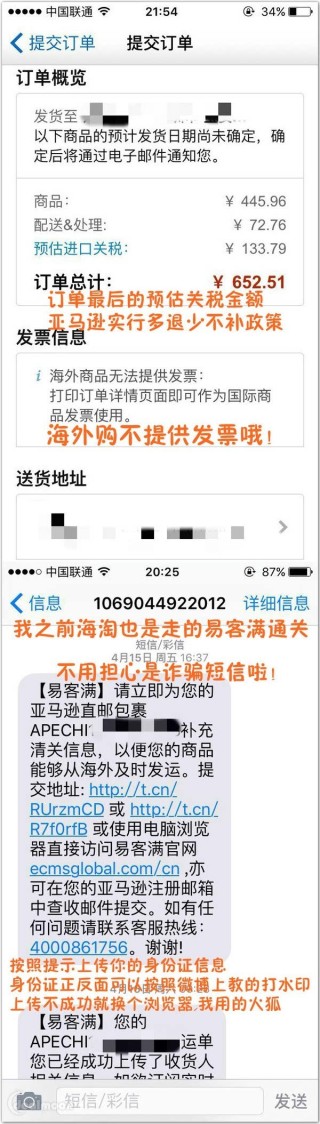 微博:2004新澳精准资料免费提供-怎么查物流信息