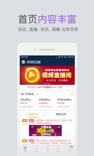 小红书:澳门今晚必中一肖一码-女生遇毒蛇“莽山烙铁头”上前合影