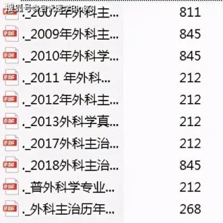 网易:新澳彩资料免费资料大全五行-物华天宝是什么意思
