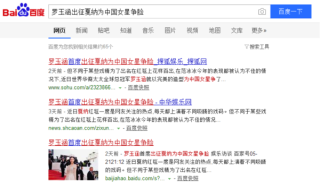 腾讯：澳门正版资料大全免费更新-广西女子为爱情远嫁安徽渐冻症男子