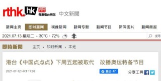搜狗订阅:香港免费资料大全-楚桥传在哪个台播