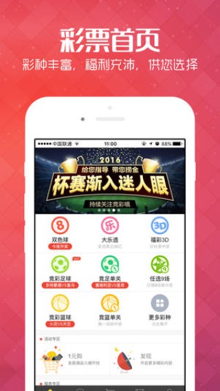 阿里巴巴:新奥彩2024年免费资料查询-为什么发烧会觉得冷