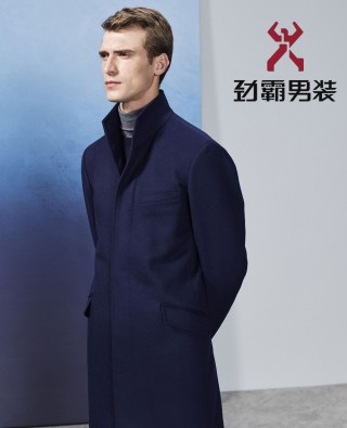 搜狐:新澳门正版资料免费看-劲霸男装属于什么档次