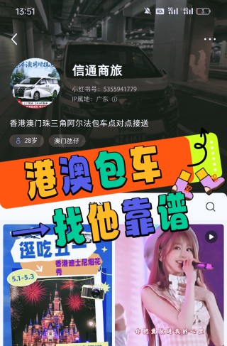 小红书:澳门今日闲情免费资料-司机不知情下备胎内被藏毒92斤